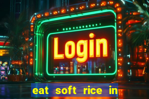 eat soft rice in another world hentai